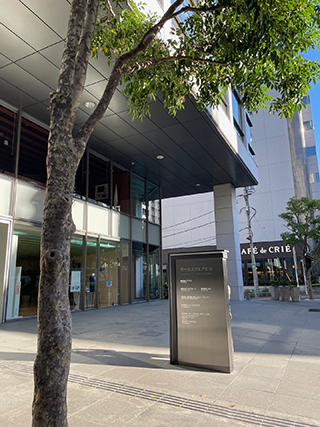 株式会社ソフテル東京本社外観