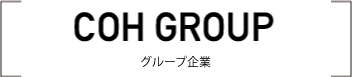 コマースOneホールディングス グループ