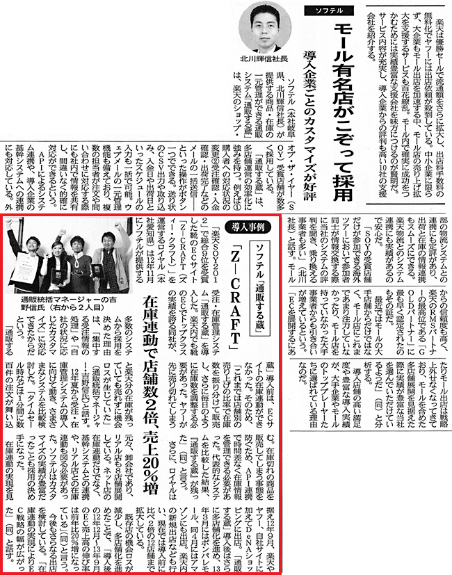 news-20131031