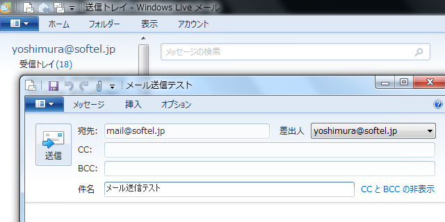windows-live-mail