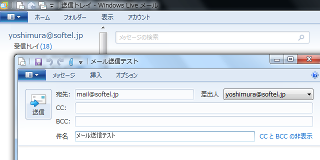 キー windows ショートカット