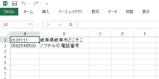 excel.import.end