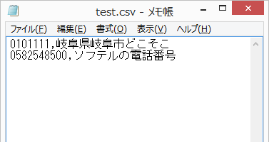 test.csv