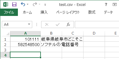 test.excel