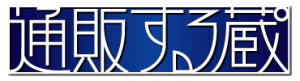 tsuhan-suruzo