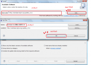 Subclipse アップデートサイト登録