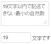 Input type textarea Input type textarea