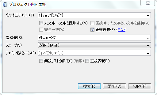 netbeans-1