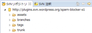 wordpress-plugin-svn