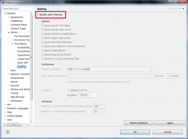 eclipse-spelling-off