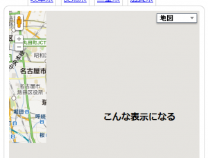 google-maps-error