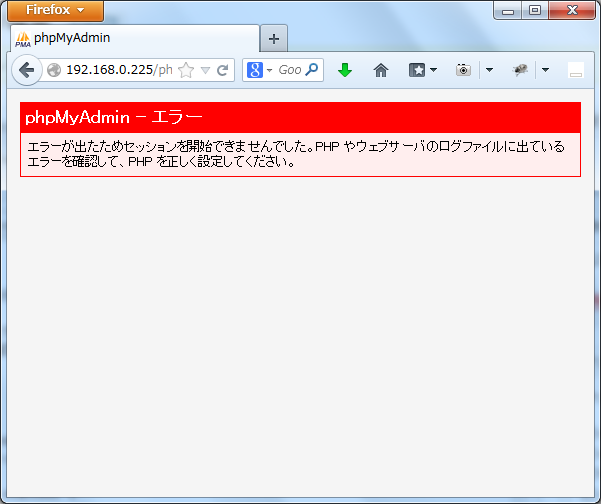 screenshot-phpmyadmin