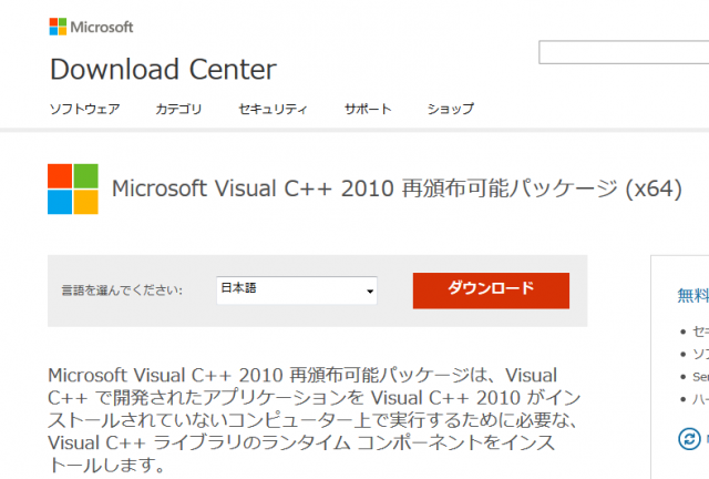 visual-c-2010