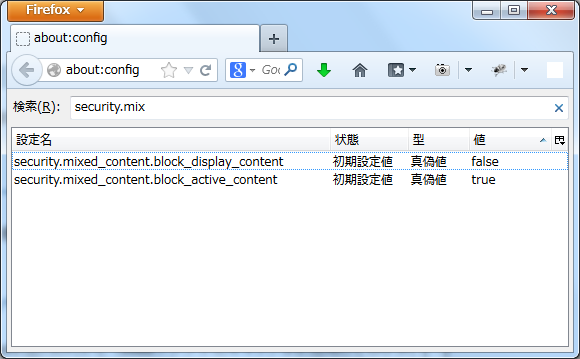 security.mixed_content.block