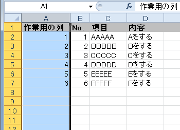 excel-row-2