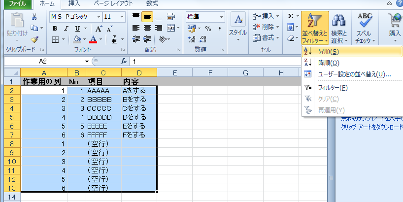 excel-row-4