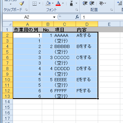 excel-row-5