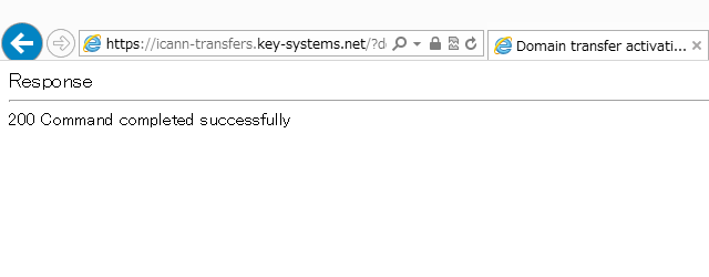 domain-transfer-2