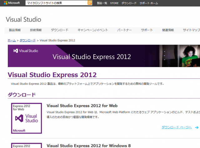 microsoft-visual-studio