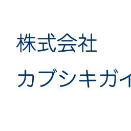 javascript-furigana