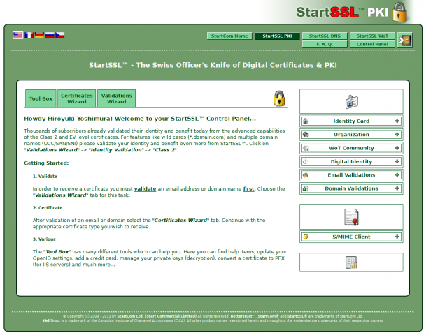 startssl-11