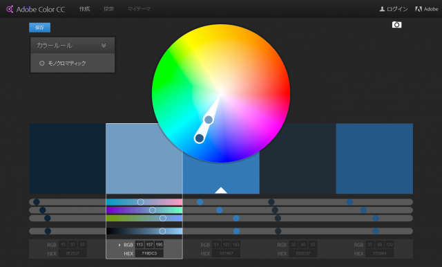 adobe color cc