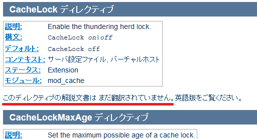 cache-lock-on