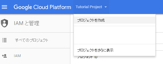 google-app-engine-2