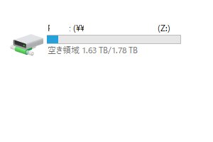 ネットワークドライブ