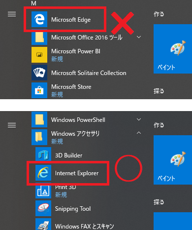 edge, ie