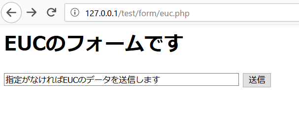 EUCのページ