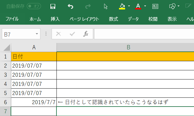 PHPExcelで日付を入れたところ